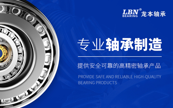龙本手机banner1.jpg