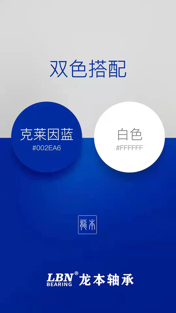 色调搭配.jpg