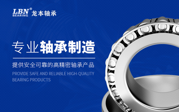 龙本手机banner1.jpg